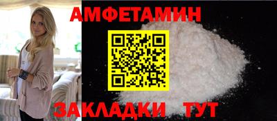 спиды Мариинск