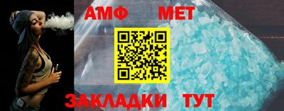 спиды Мариинск