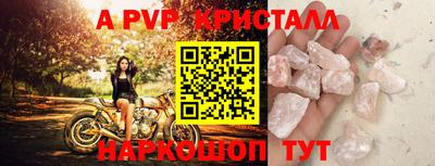 spice Малгобек
