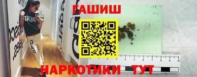 spice Малгобек