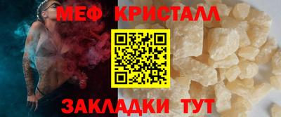 spice Малгобек