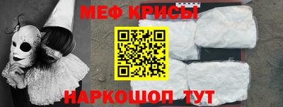 спиды Мариинск