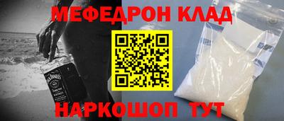 каннабис Малоярославец