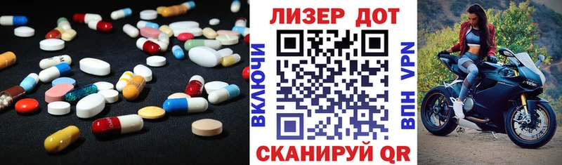 ЛСД экстази кислота  Зеленокумск 