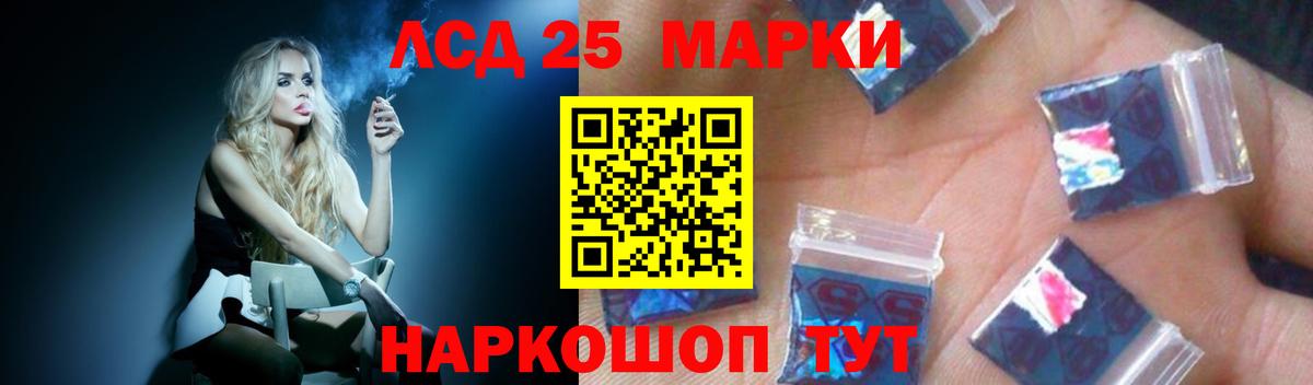 ЛСД экстази ecstasy Зеленокумск