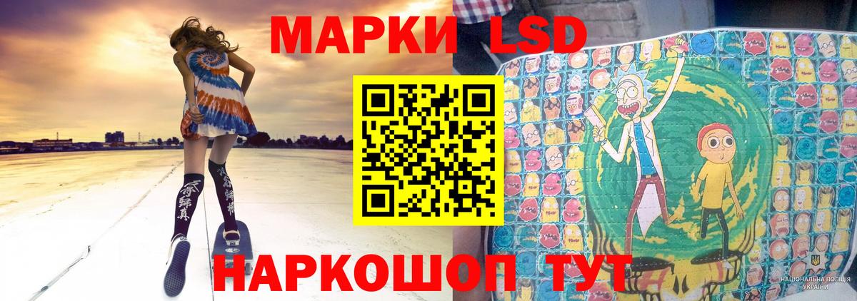 ЛСД экстази ecstasy  LSD-25 экстази кислота  Зеленокумск  Вход с VPN 