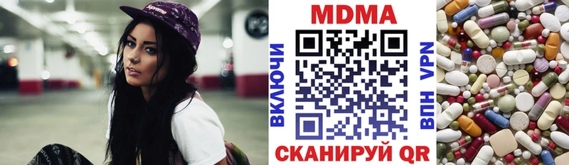 МДМА VHQ  где купить   Зеленокумск 