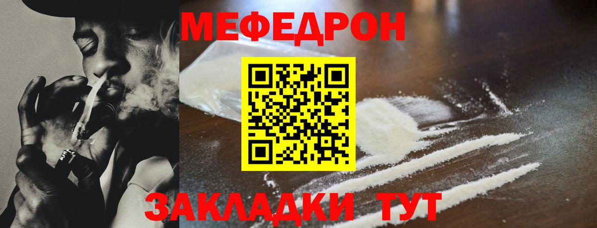 Зеленокумск  МЯУ-МЯУ VHQ  МЯУ-МЯУ 4 MMC  Вход с VPN 
