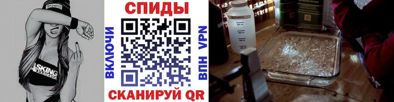 Первитин винт  купить наркотики сайты  Зеленокумск 