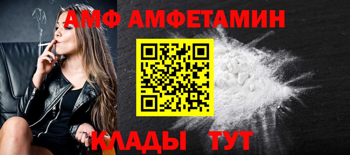 МЕТАМФЕТАМИН  Вход с VPN  Зеленокумск  МЕТАМФЕТАМИН кристалл 