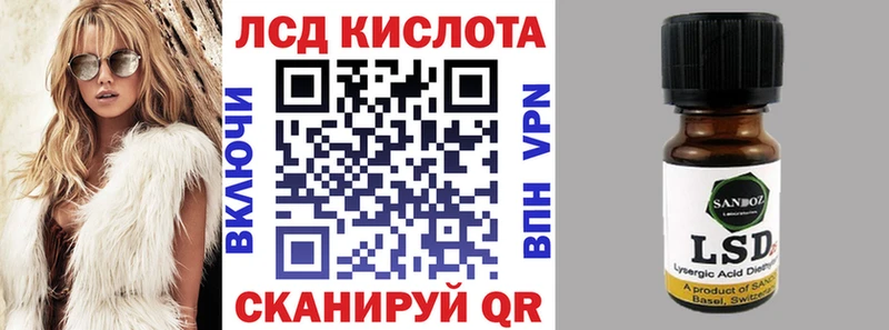 Наркотические марки 1500мкг  блэк спрут ссылки  Зеленокумск 