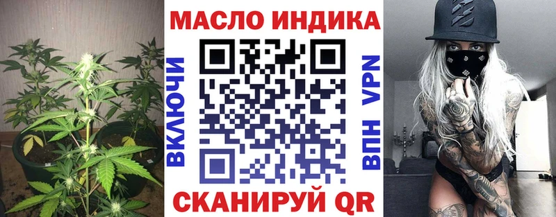 купить наркоту  blacksprut ССЫЛКА  ТГК Wax  Зеленокумск 
