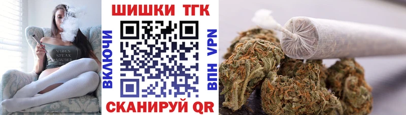 Бошки Шишки гибрид  дарнет шоп  Зеленокумск 