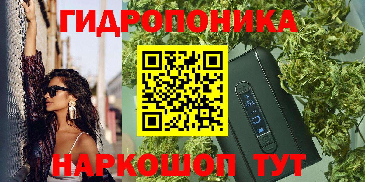 Марихуана план  Вход с VPN  Каннабис Ganja  Канабис план  Шишки марихуана THC 21%  Зеленокумск 